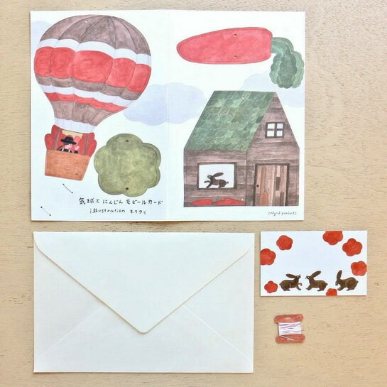 �ں���5000��OFF�����ݥ��������ɽ���� �ͥ����� ��ӡ��륫���ɵ���Ȥˤ󤸤� ���饹�� �᡼����ȯ��