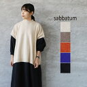 【最大3000円OFFクーポン配布中】【SALE セール 40%OFF】sabbatum サバタムタスマニアラム リブニットベストゆうパック発送 24秋冬 日本製 ウール ic-de