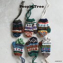 People Tree ピープルツリーリサイクルウールの手編みミニミトンメール便発送 インテリア アソート