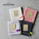 【最大3000円OFFクーポン配布中】crescendo クレシェンドLINE ライン ウォッシュタオルメール便発送 日本製