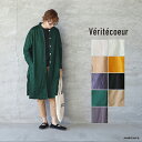Veritecoeur ヴェリテクールST-022 アローコートゆうパック発送 日本製 グレージュ ベージュ ブラック スミクロ 24秋冬(4)