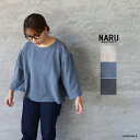 【最大3000円OFFクーポン配布中】NARU ナルvintage effect 裏毛フレアスリーブプルオーバーゆうパック発送 日本製 ヴィンテージ