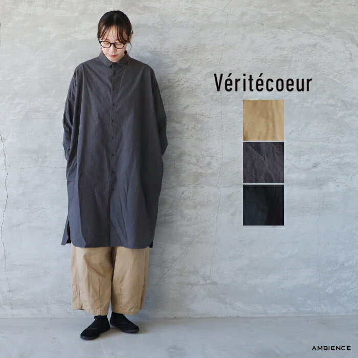 楽天市場】veritecoeur アンティークロングブラウスの通販 楽天市場】veritecoeur アンティークロングブラウスの通販