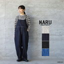 【5/5限定 ポイント5倍】NARU ナル8ozムラデニム ノッポサロペットゆうパック発送 日本製 キナリ ブラック インディゴ オーバーオール 24秋冬