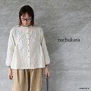 【最大3000円OFFクーポン配布中】nachukara ナチュカラヘリンボーンシャーリングクレリックシャツ アイボリーメール便発送 25春夏