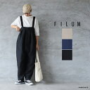 【5/5限定 ポイント5倍】FILUM フィルムフィッシャーマンサロペットゆうパック発送 25春夏 日本製 グレージュ ネイビー ブラック