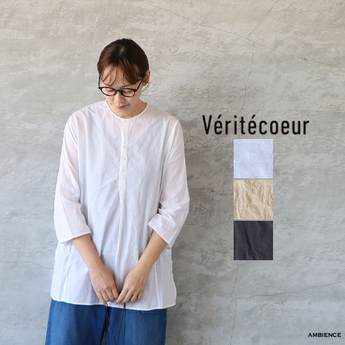 楽天市場】veritecoeur ヴェリテクール リネン(シャツ 楽天市場】veritecoeur ヴェリテクール リネン(シャツ