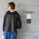 【10%OFFクーポン配布中】tumugu: ツムグバスケットフルメッシュ フリルカラープルオーバーメール便発送 25春夏