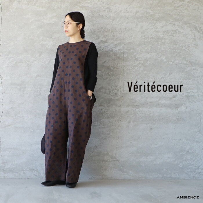 【最大3,000円OFFクーポン配布中】Veritecoeur ヴェリテクールVC-2688B サロペット BrownxNavyDotゆうパック発送 日本製 25春夏 オールインワン