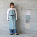 fog linen work フォグリネンワークリネンパイピングエプロンメール便発送 麻 リトアニアリネン ピンク ブルー 千鳥格子 ナチュラル