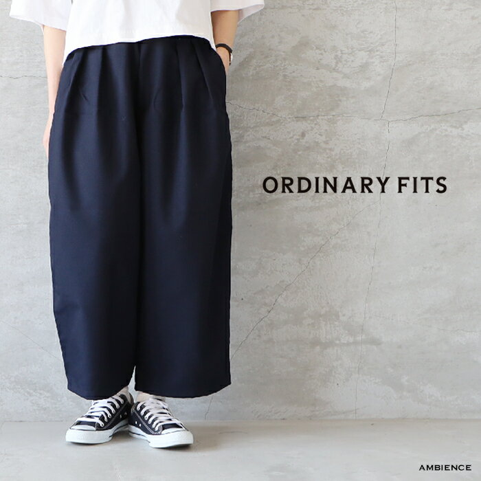 楽天市場】ordinary fits オーディナリー フィッツ ball pantsの通販 楽天市場】ordinary fits オーディナリー フィッツ ball pantsの通販