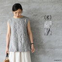 【最大3000円OFFクーポン配布中】(g)グラムストライプ&チェックバルーンチュニックメール便発送 24春夏 日本製