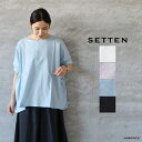 【SALE セール 40%OFF】SETTEN セッテンコットンリネンキャンバスノーカラーワイドプルオーバーメール便発送 麻 綿 コットン リネン 日本製 ic...