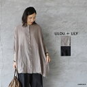 【最大3000円OFFクーポン配布中】【SALE セール 30%OFF】LILOU+LILY リルアンドリリーノーカラー 2WAYチュニックメール便発送 日本製 25春夏 グレージュ ブラック