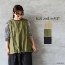 【最大3000円OFFクーポン配布中】【SALE セール 20%OFF】BLUE LAKE MARKET ブルーレイクマーケットムラバックサテンドロストヘムベス...