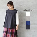 【10%OFFクーポン配布中】sabbatum サバタム50/-ブロード近江晒サイドレイヤードベストメール便発送 25春夏 日本製 ic-de