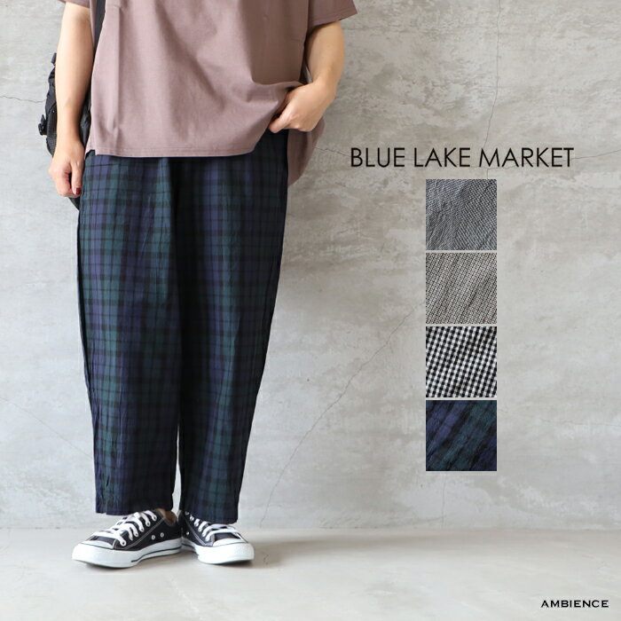 【10％OFFクーポン配布中】【SALE40％OFF】BLUE LAKE MARKET ブルーレイクマーケットオーガニックチェ..