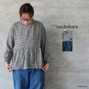 【最大3000円OFFクーポン配布中】nachukara ナチュカラ裾ギャザープルオーバーメール便発送 25秋冬 チェック