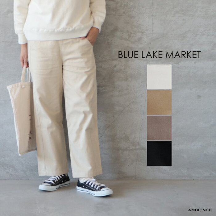 【10％OFFクーポン配布中】BLUE LAKE MARKET ブルーレイクマーケットミリタリーフランネルヨークイージ..