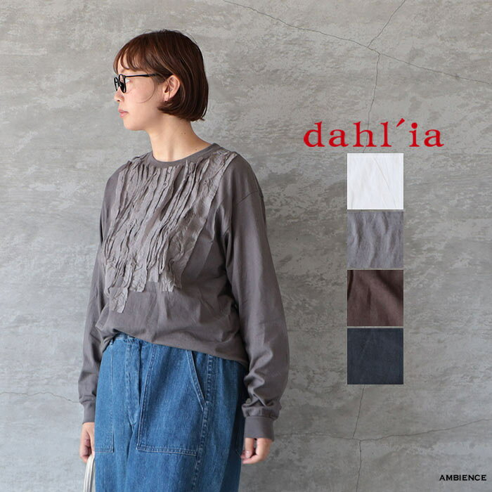 dahl'ia ダリアキュプラリボンリメイク長袖TシャツロンT メール便発送 26秋冬