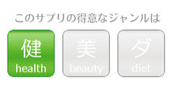 フコイダン サプリメント （約6ヶ月分・180粒） 【メール便送料無料】 1日1粒100mg フコイダン サプリ ふこいだん 沖縄モズク（もずく）エキス抽出 フコイダンサプリ フコイダンエキス シーフコイダン 楽天 お守りサプリ 父の日 2020