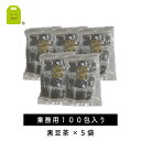 業務用 国産 黒豆茶 10g×500包 たっぷり 丹波種 家族用 イソフラボン豊富 ノンカフェインで妊婦さんもお子さんも飲める くろまめちゃ 黒豆 ティーバッグ 送料無料 黒豆ダイエットに ダイエット茶 diet 煮出し 水出し 健康茶 むくみ あす楽対応 ギフト 選べる 福袋