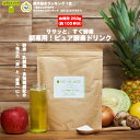 ピュア酵素ドリンク250g お徳用 業務