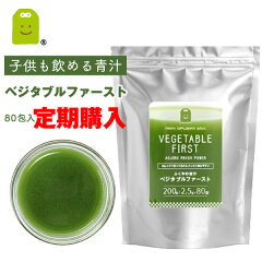 https://thumbnail.image.rakuten.co.jp/@0_mall/1fukuya/cabinet/01999675/03120731/vege_80_t_sum.jpg