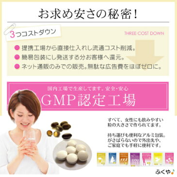 マカ サプリメント 【メール便送料無料】(150粒×3袋・約90日分・1日1000mg)　マカサプリ マカ サプリ まか 健康食品 マカ茶 より手軽に アミノ酸が24種類 スーパーフード supplement 【RCP】 楽天 お守りサプリ