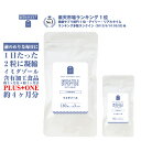 【期間限定】【増量】 イミダゾールジペプチド サプリメント 約4ヶ月分 イミダペプチド 1日100mg 家事 育児 仕事 効果 口コミ おすすめ 運動 スポーツ...