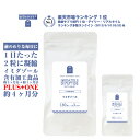 【期間限定】【増量】 イミダゾールジペプチド サプリメント 約4ヶ月分 イミダペプチド 1日100mg 家事 育児 仕事 効果 口コミ おすすめ 運動 スポーツ イミダゾールペプチド イミダペプチド メール便送料無料 ギフト 福袋 楽天