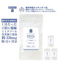 ＼ポイント10倍／ イミダゾールジペプチド サプリメン 約1年分 180粒×4袋 ぐったりへとへと 家事 育児 仕事 送料無料 含有量 1日2粒336mg イミダペプチド イミダゾール イミダゾールペプチド サプリ 効果 口コミ おすすめ 食品 鶏肉 渡り鳥 ギフト 楽天お買い物マラソン