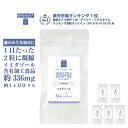 イミダゾールジペプチド サプリメント 約 1ヶ月×6袋 イミダ コスパ良し メール便送料無料 粒 健康維持 イミダゾールペプチド イミダペプチド サプリ イミダゾール 含有エキス 1日2粒336mg イミダゾール サプリ 効果 口コミ おすすめ 鶏肉 渡り鳥 ギフト楽天