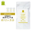 栄養機能食品（ビタミンA）： ビタミンAは、夜間の視力の維持や、皮膚や粘膜の健康維持を助ける栄養素です ルテインは代謝されてゼアキサンチンと物質に変わります。体内では作り出せないのでサプリなどから補給するのが望ましいです。マリーゴールドから...