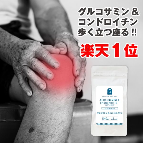 륳ߥ ɥ ץ 3ʬ 11350mg 륳ߥ ɥ åĥ MSM  ե˥ ᥿ ...