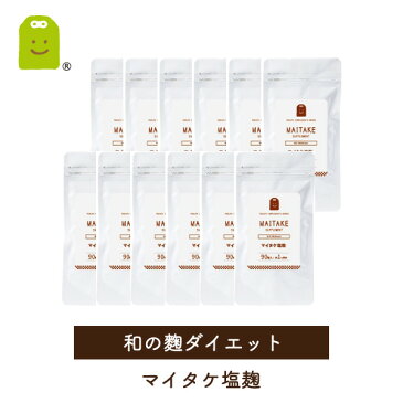 マイタケ 塩麹 サプリメント (1080粒・約1年分) やせ菌 痩せ菌 ダイエット TVで話題のダイエット 舞茸(まいたけ) と 塩糀 パウダー・茶が苦手 塩こうじ サプリ 健康維持 (まいたけ塩麹) あす楽対応 売れ筋 お守りサプリ