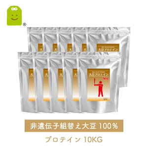 楽天市場 形態で選ぶ 健康食品 大豆プロテイン Soy Purotein サプリメント健康茶専門店ふくや