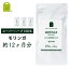 モリンガ サプリメント 食物繊維 1日900mg 100% モリンガ末 約1年分 270粒×4袋 粒 ダイエット サプリ 【送料無料】 モリンガ茶よりも手軽に diet supplement 健康維持 あす楽対応 売れ筋 コンビニ受取対応 ギフト 福袋 楽天 母の日