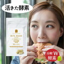 なま酵素 40代からの ダイエット サプリメント こうじ生酵素 サプリ 約1ヶ月分 麹酵素 生酵素 痩せ菌 ダイエット サプリ こくもつ麹 diet suppl...