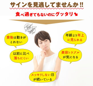 活きた酵素サプリメント(約3ヶ月分・90粒)1粒200mg酵素サプリ送料無料こうじ酵素サプリ麹酵素こくもつ酵素dietsupplement無菌麹製法穀物健康維持酵素配合生酵素人気ダイエットサプリメント楽天お守りサプリ