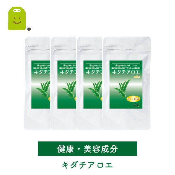 今月限定 特別大特価 お徳用バーゲン キダチアロエ サプリメント 約1年分 7粒 キダチアロエ茶やアロエジュースをより手軽に サプリ おなかスッキリ アロエべら Aloe Supplement ダイエット Diet 売れ筋 お守 Uldv Edu Py