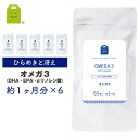 オメガ3 サプリメント dha epa サプリメント αリノレン酸　亜麻仁油 フィッシュオイル オメガ3 オイル dha (シソ油 …