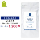 20%OFF オメガ3 サプリメント DHA EPA αリノ