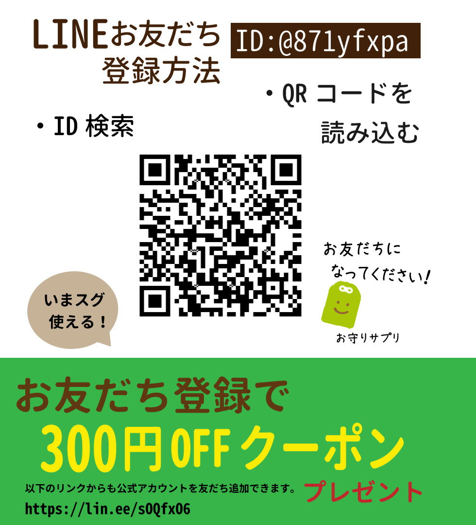 オルニチン サプリメント 約3ヶ月分 1日2粒にオルニチン400mg配合 しじみ 914個分 ornithin supplement 効果 メール便送料無料 活力サポート 栄養補助食品　L-オルニチン サプリ お酒を楽しみたいけど朝寝坊できない方 ギフト 楽天 父の日 2