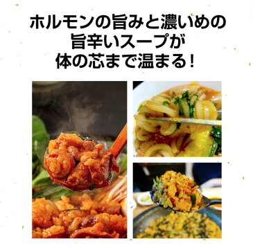 韓式ホルモンチゲ鍋 (1人前 / 350g)