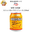 スジョンガ(シナモンジュース)缶 238ml / スジョンクァ/韓国飲み物