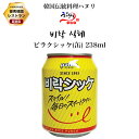 シッケ(缶) 238ml　韓国飲み物