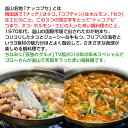 【冷東】関テレ「よ〜いドン！」からもご紹介！「お取寄せで味わう！本格コリアングルメ」ナッコプセ (2人前)　韓国料理　温かい 鍋 宅飲み グルメ お取り寄せ ハヌリ 2