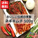 送料無料 鮭キムチ 瓶 150g×6個セット くにを くにお 北海道限定 惣菜　漬物　つけもの　ご飯のお供　おつまみ　テレビで紹介 所さんお届けモノですで紹介 　お土産　詰め合わせ　お取り寄せ