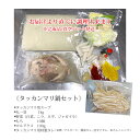 【タッカンマリ追加用】タッカンマリ用野菜セット (白菜100g、ニラ80g、ネギカット3個、ジャガイモカット3枚)